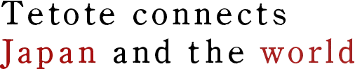 Tetote connects Japan and the world.